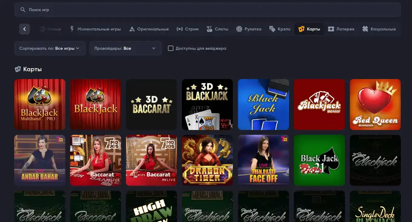 Выплаты на карту Вулкан 777
